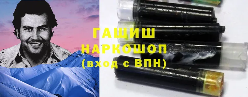 нарко площадка клад  Дальнегорск  Гашиш Ice-O-Lator  где купить наркоту 